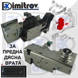 Брава предна дясна врата Ford Tourneo Transit